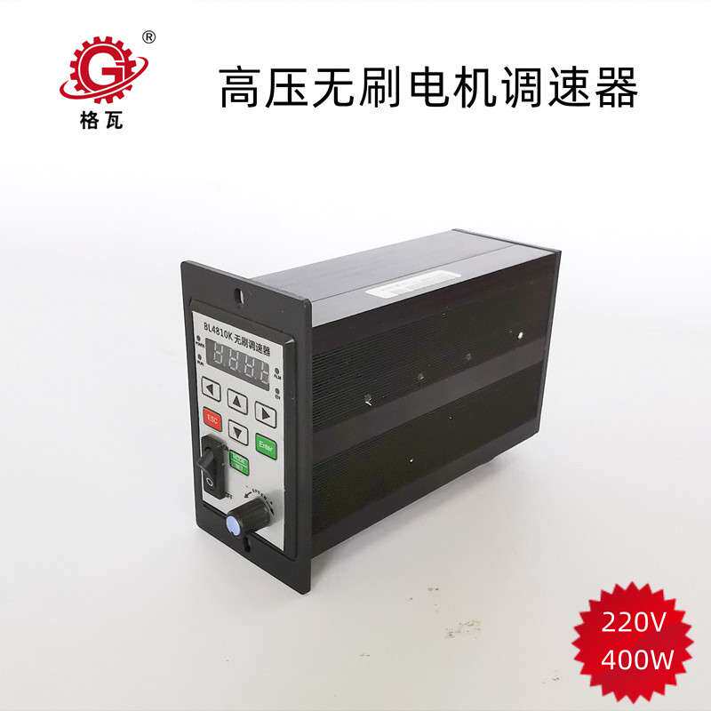 48V直流无刷电机100W调速器 BLDC电机 无霍尔无刷400W控制器