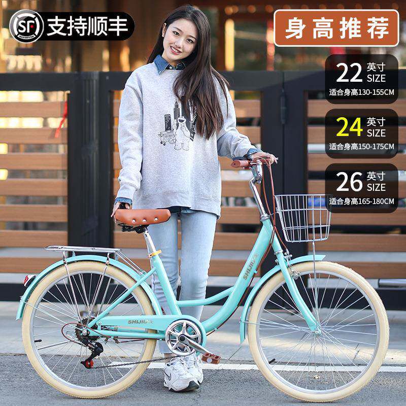 自行士成人轻jd101053便24寸26上班淑车代步学生女复古通勤变速女