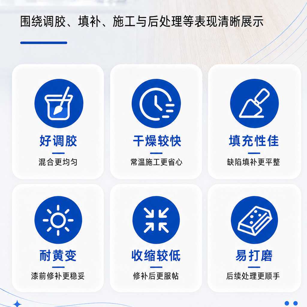 匠欣填缝宝木材实木家具木门地板填缝剂木器修补木器补洞填缝宝