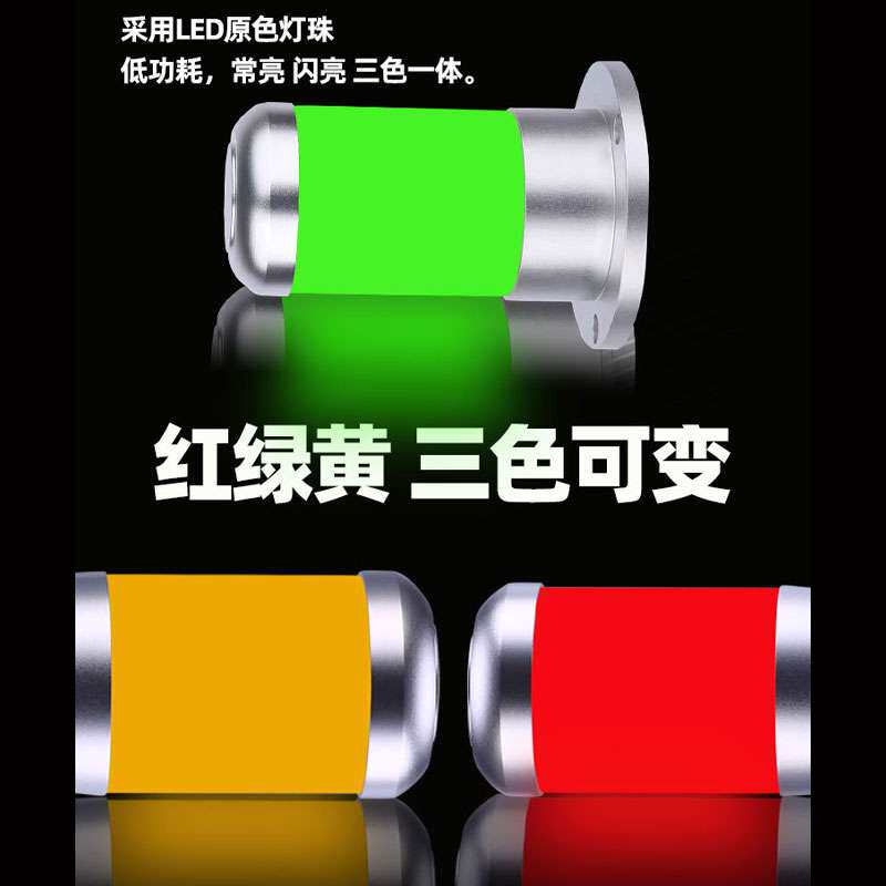金属机床警示灯红绿黄LED三色一体12V24V声光报警器信号指示塔灯