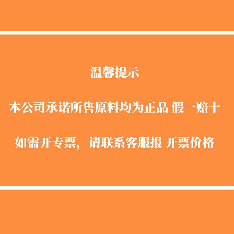 POM Delrin德瑞灵 300TE 增韧中高粘度均聚甲醛 具有超低挥发性
