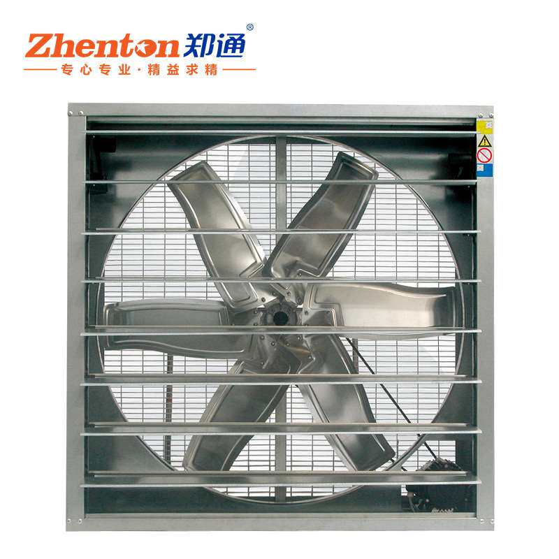 养殖种植大棚换气散热通风机养猪场重锤式负压风机排风轴流抽风机