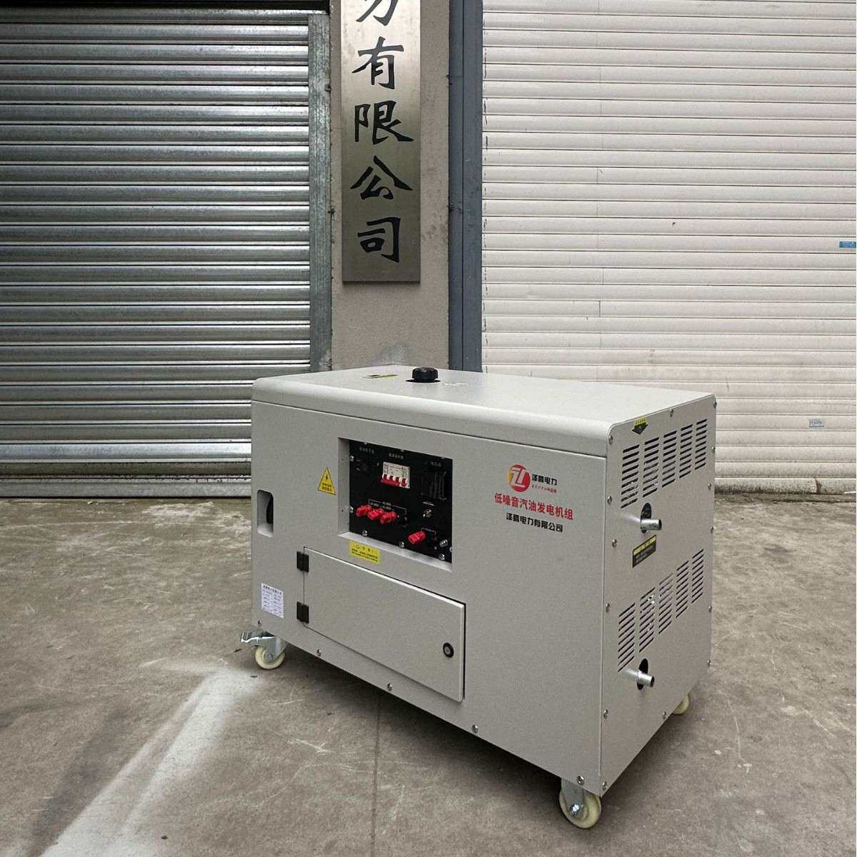 5000W汽油发电机 低噪音 移动式 220V/380V 家用工业用电 电启动