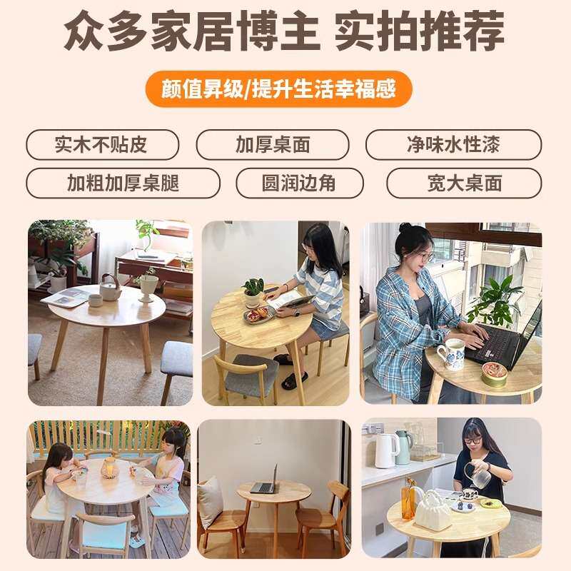 圆形餐桌圆桌家用小户型原木风桌子餐饮商用咖啡店奶茶店圆形餐桌