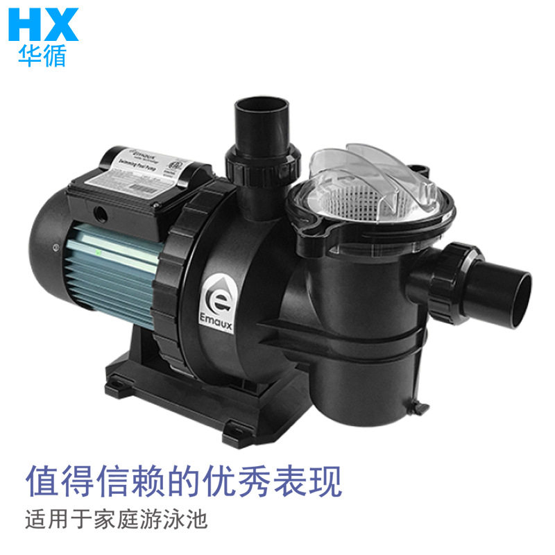 游泳池过滤泵EMAUXSC系列水疗按摩泵0.5-2匹毛发收集鱼池水泵