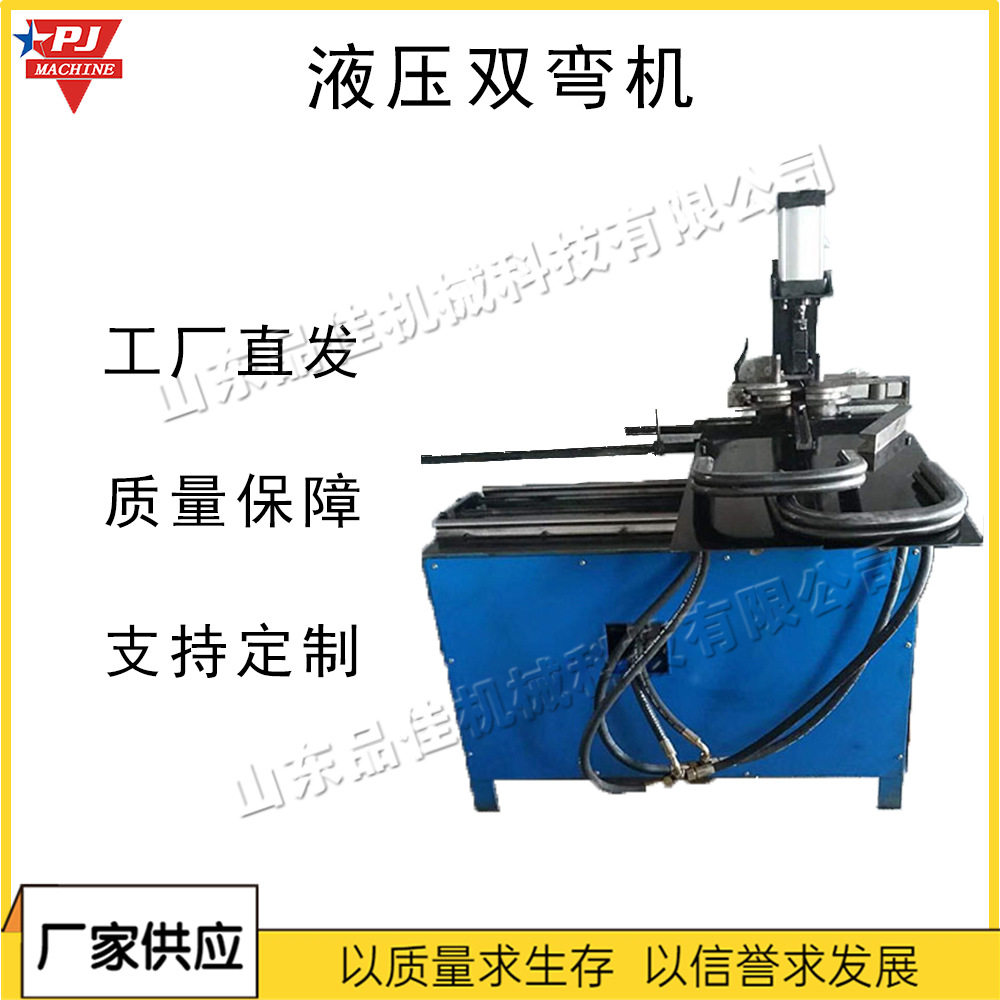 圆扁管方管金属管材折弯工具数控双转臂弯拱设备液压双弯机