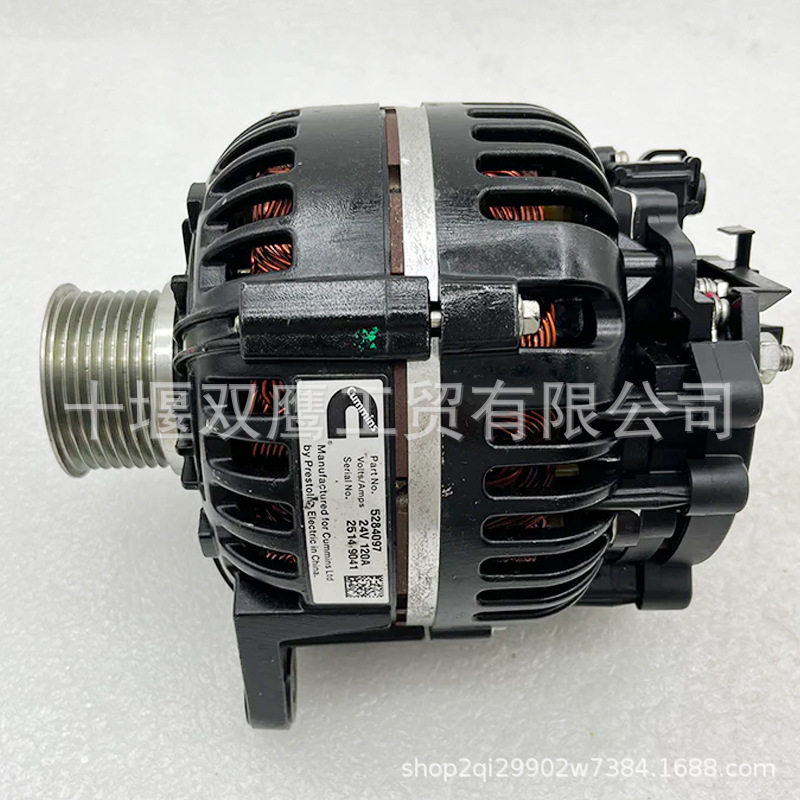 供应康明斯、佩特来24V120A发电机52840975332847AVI147E3005