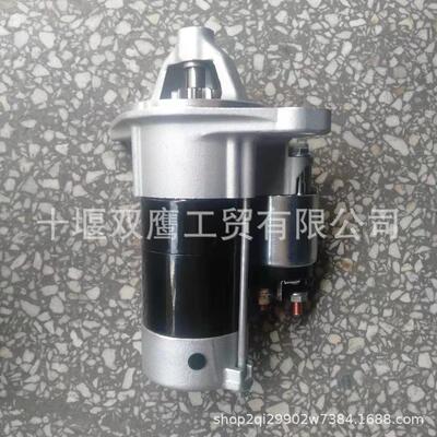 洋马119626-77010电装228000-7471起动机洋马119626-77010