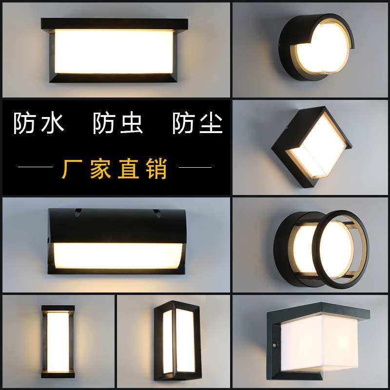户外防水人体感应壁灯简约室外墙雷达声控阳台大门前口酒店别墅