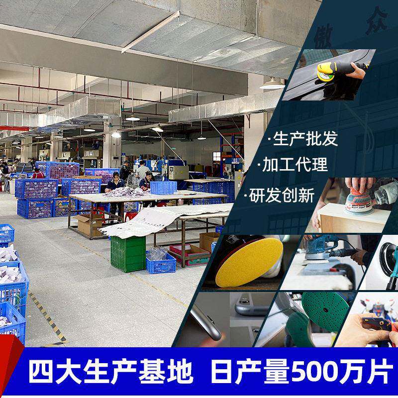 傲众字塔碟卷32mm1500-500目圆盘带金背胶4砂66l0a研磨OQB砂纸