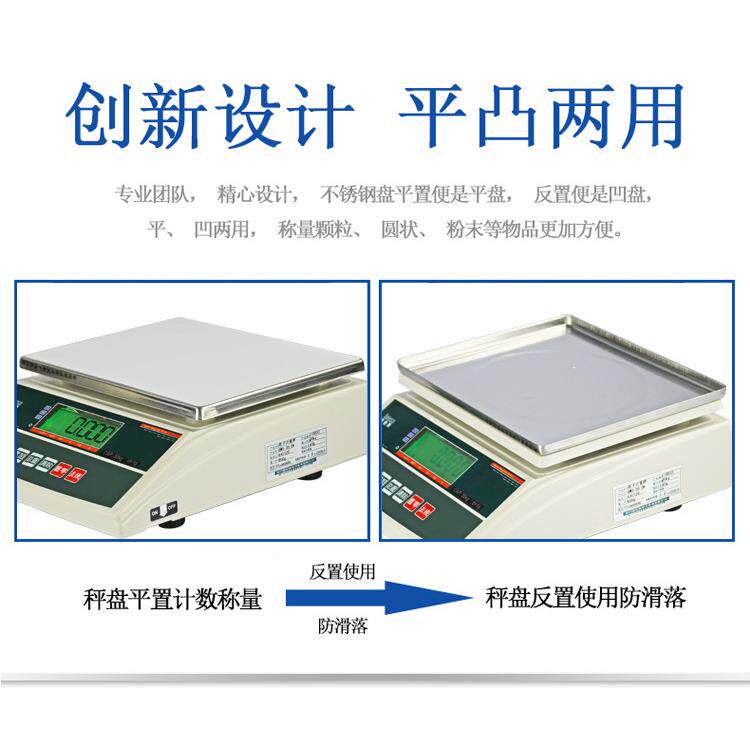 伦斯电子重秤3kg6kg15kg30k0佰g台秤桌称天平秤.1g/0计1g工业称