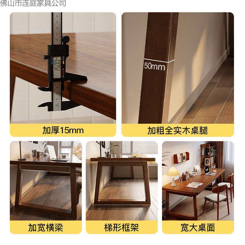实木国学书桌宋代美学新中式家用电脑桌客厅一体长条桌书房书法桌