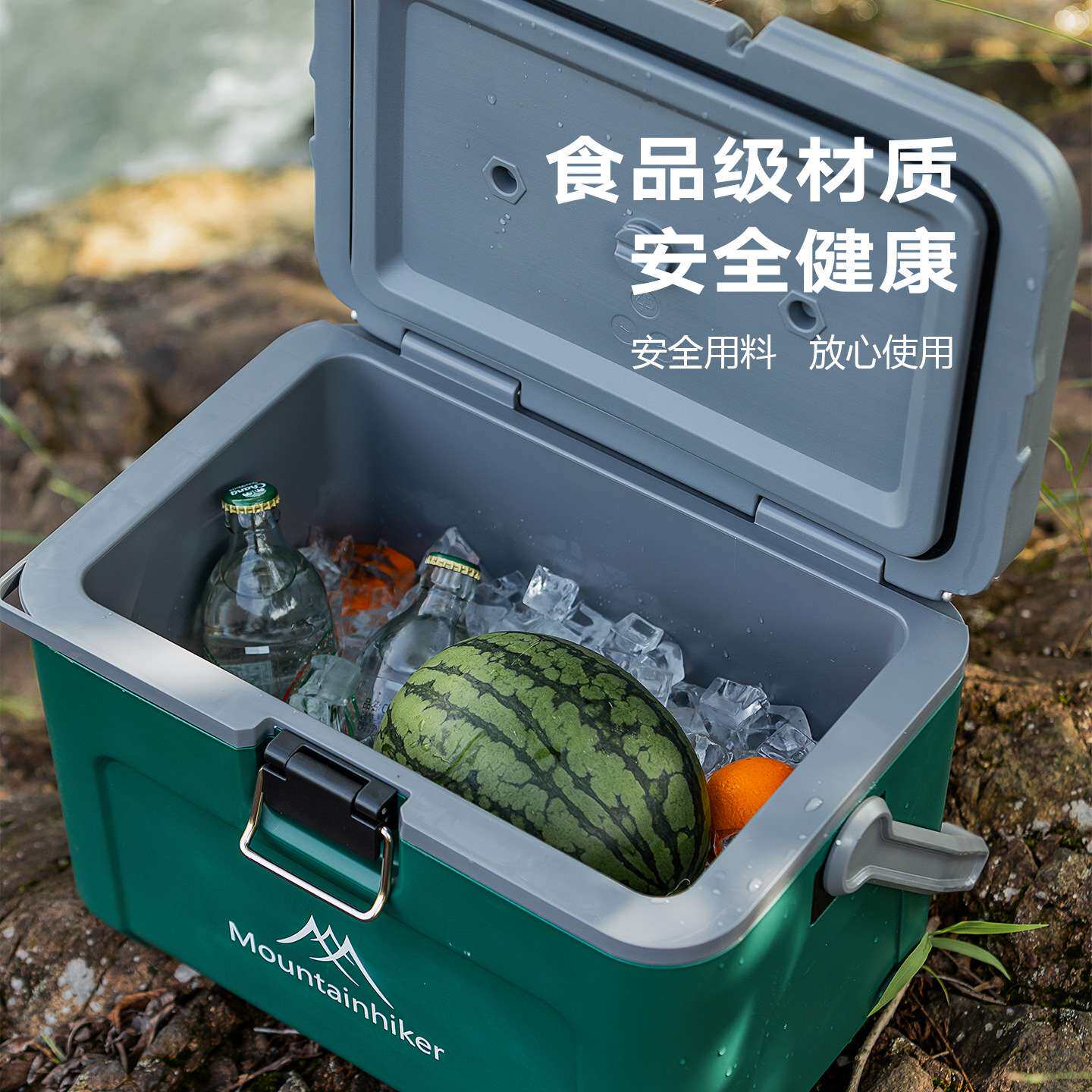山之客户外柔贝保温箱丨便携冷藏箱大容量车载户外野餐食品保鲜箱