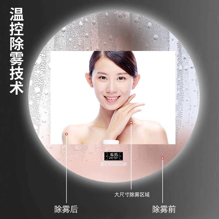 圆形led智能浴室镜卫生间带灯镜子洗手间防雾发光触摸屏壁挂圆镜