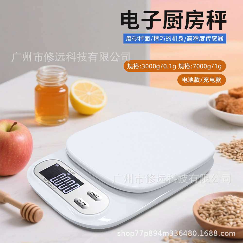 精准厨房电子秤克秤克数称重小型克称0.1g/1g烘焙食物家用高精度