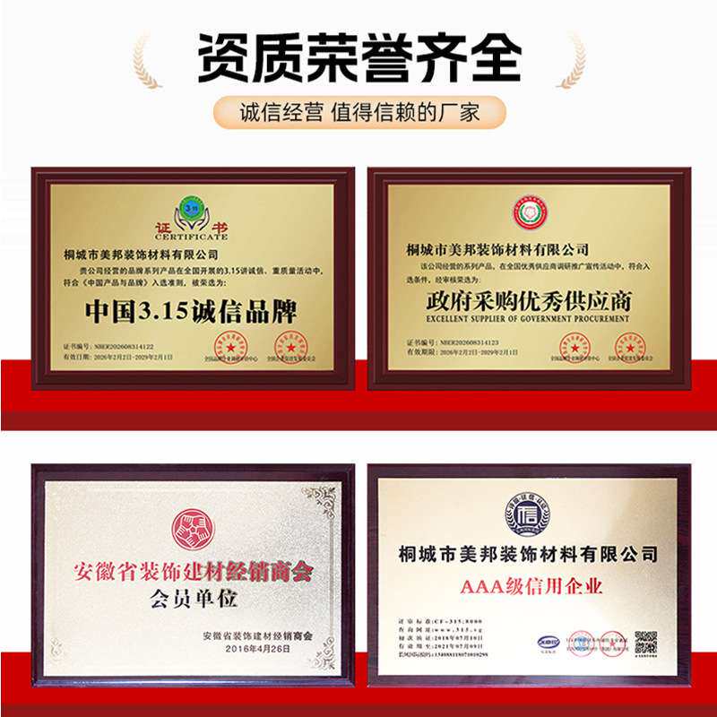 全天候耐候外墙乳胶漆防水防晒防霉外墙漆工程家装墙面油漆涂料
