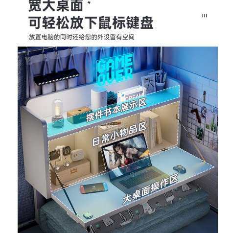 床上小桌子书桌书架一体懒人笔记本桌子寝室工作台简易办公学习桌