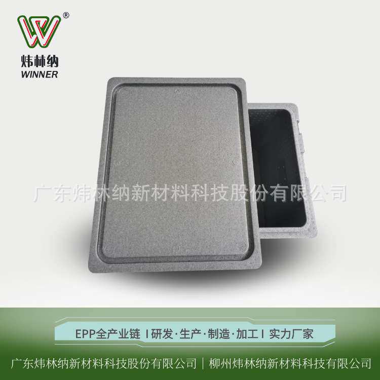 EPP保温箱周转箱108L冷链物流箱海鲜泡沫箱生鲜食品保温箱