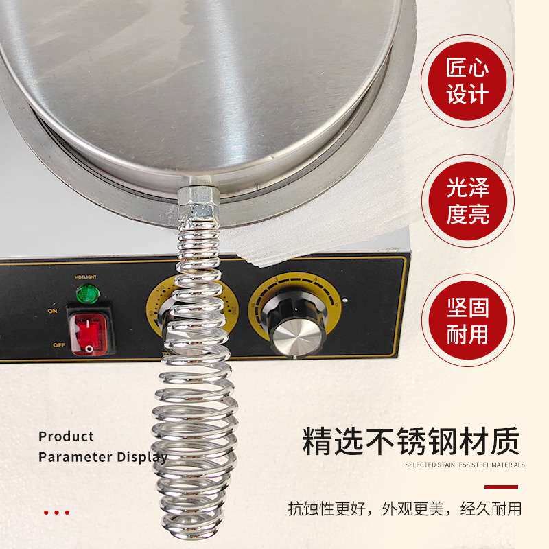 商用雪糕皮机手工脆皮蛋卷机电热鸡蛋卷机器冰淇淋蛋筒雪糕皮机