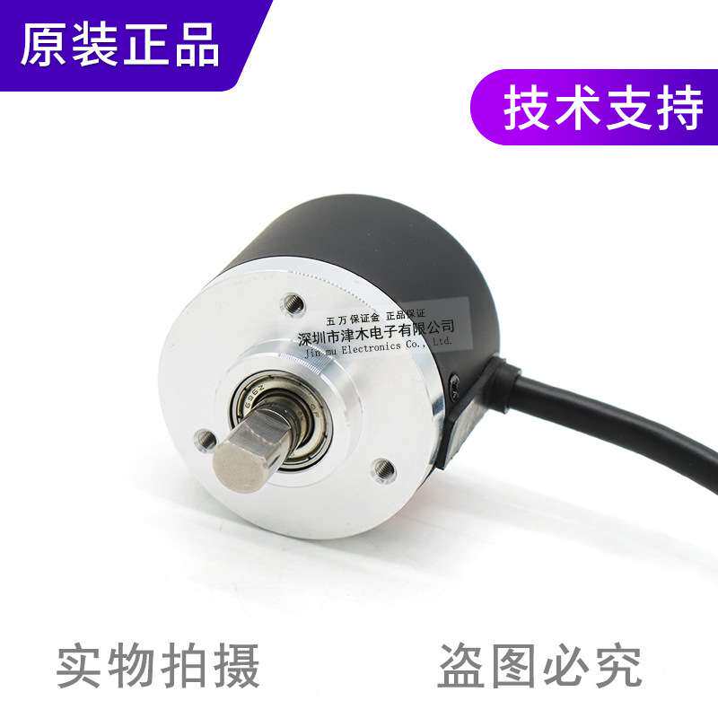 原装奥托尼克斯E40S8-360-3-N-24 旋转编码器 轴6mm 360脉冲