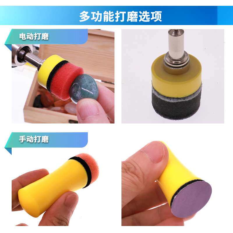 1寸紫砂套装干湿两用水砂纸圆盘背绒砂纸汽车木工打磨砂纸268件套