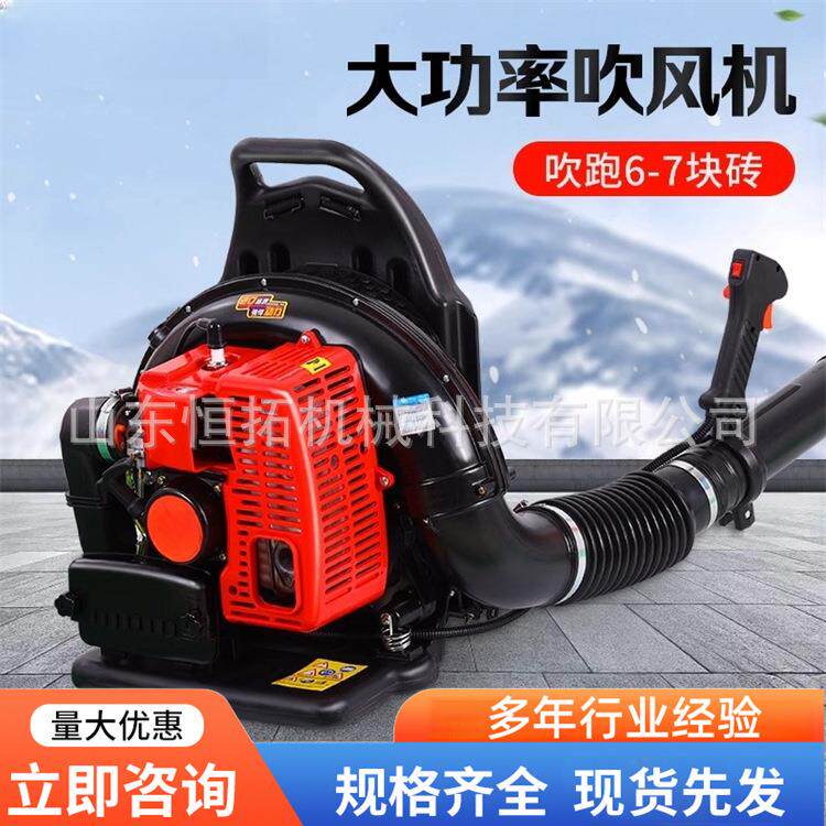 背负式风灭火机率面吹雪力除路尘机GHC大功吹树叶清扫大棚吹雪