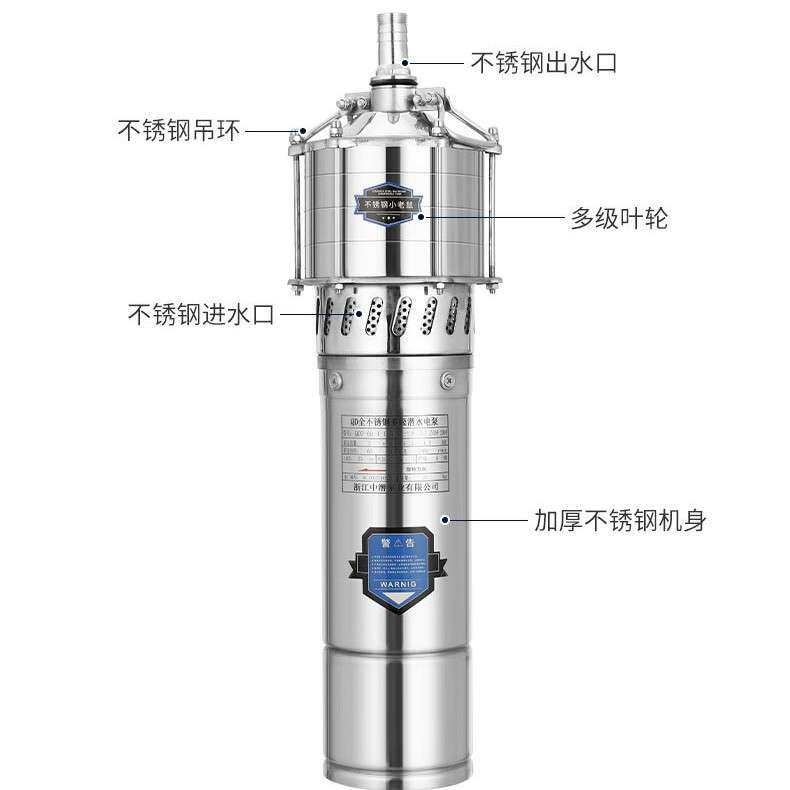 高扬程高压不锈钢多级潜水泵 家用无塔供水专用泵 园林灌溉380V