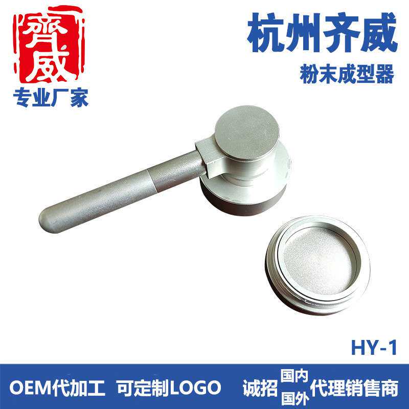 台式/便携白度仪标准白板 标准板   较正块 校正 标定白度仪黑筒