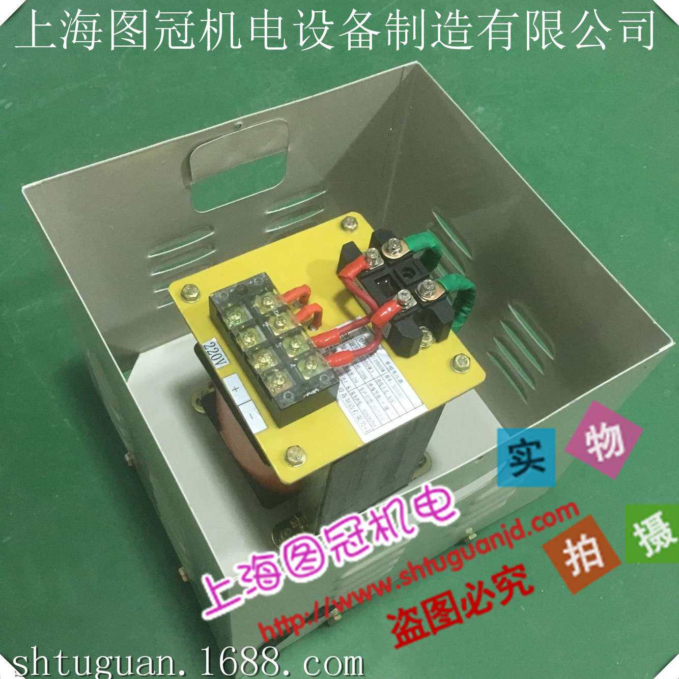 低压整流单相变压器220V转220V/127V/110V/36V/24V/12V/6V电源变