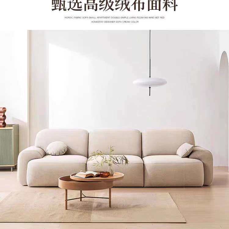 北欧轻奢布艺小户型简约现代客厅民宿设计师意式米色直排组合沙发