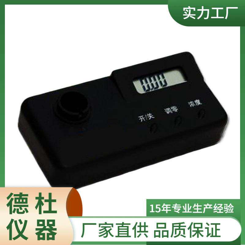 供应室内空气现场甲醛测定仪GDYK-201S