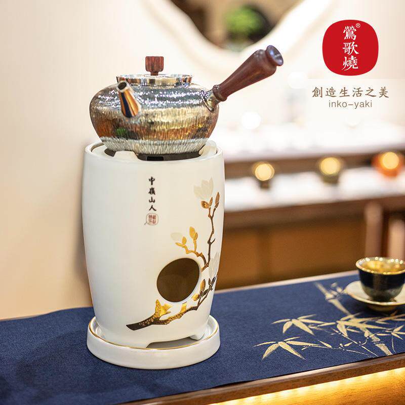 莺歌茶碳烧炉家用牙煮茶器炉白玉兰花小凉炉烧牙白玉兰水泡茶酒精