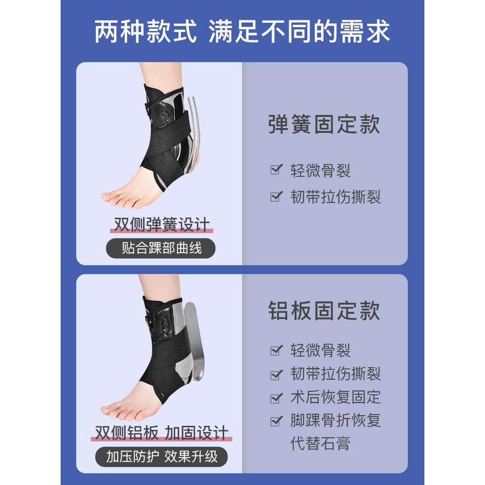 护踝固定康复运动扭伤恢复器防崴脚踝关节男女保护套骨折专业护具