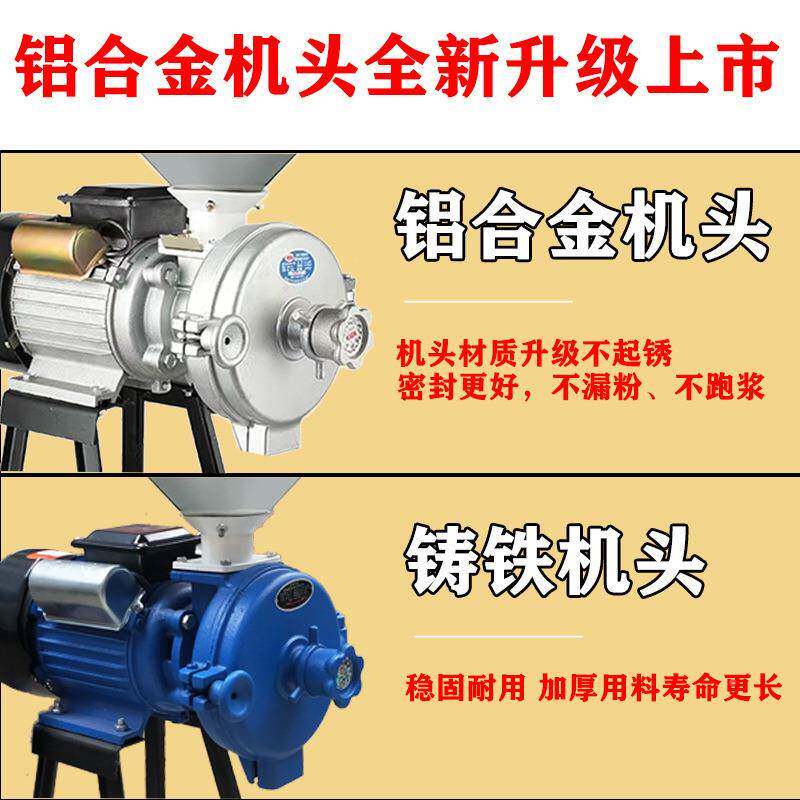 两多功能小钢磨粉磨粉磨浆机家用玉米粉PVY碎打机商用机打碎机干