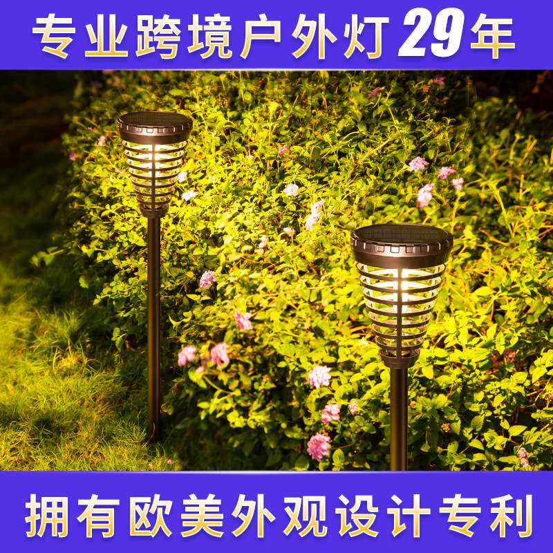 帝舜新款太阳能草坪灯高亮光家用户外地插防水景观花园别墅庭院灯