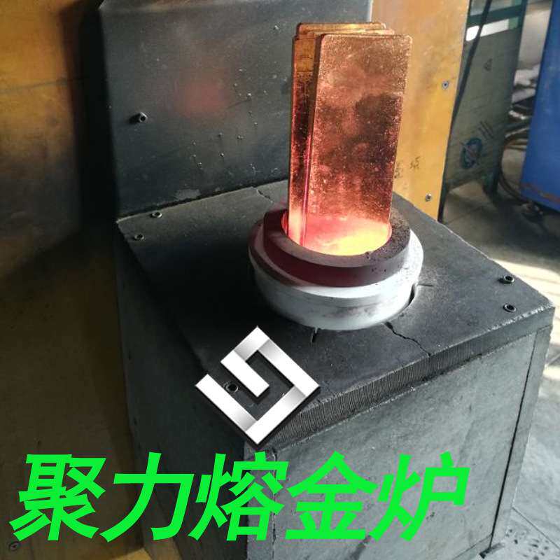 聚力工厂直供熔化200-500克便携式单相感应熔金机 各类金属熔化炉