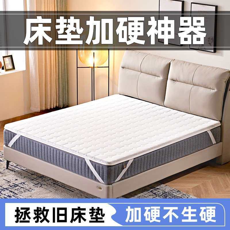 席梦思床太软床垫加硬神器超薄榻榻米腰间盘突出护腰护脊椰棕变硬
