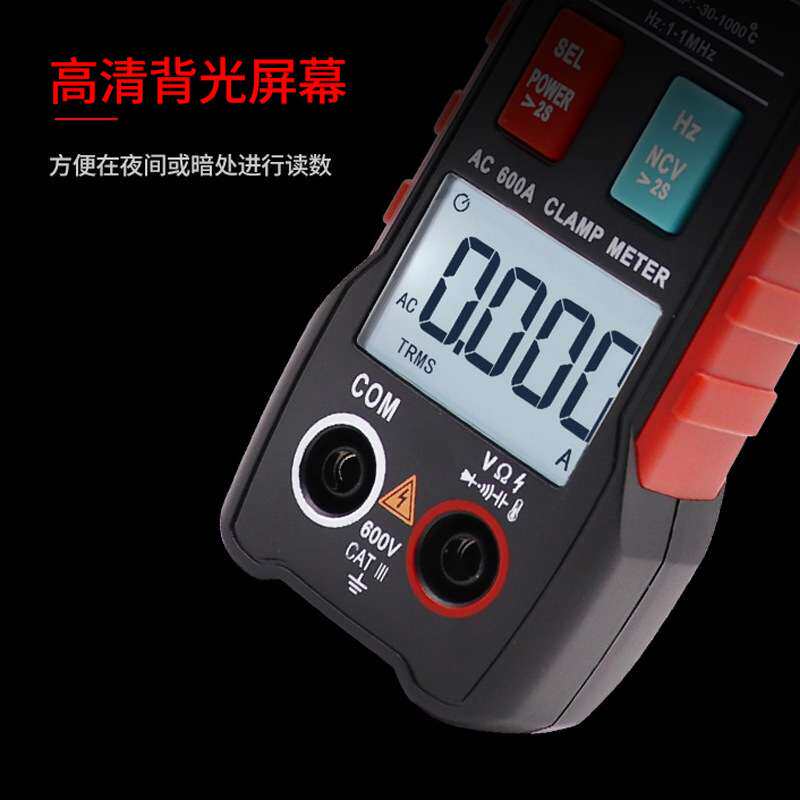 众仪ZT-QB1 QB3 QB4 QB9数字钳形万用表便携智能防烧交直流电流表