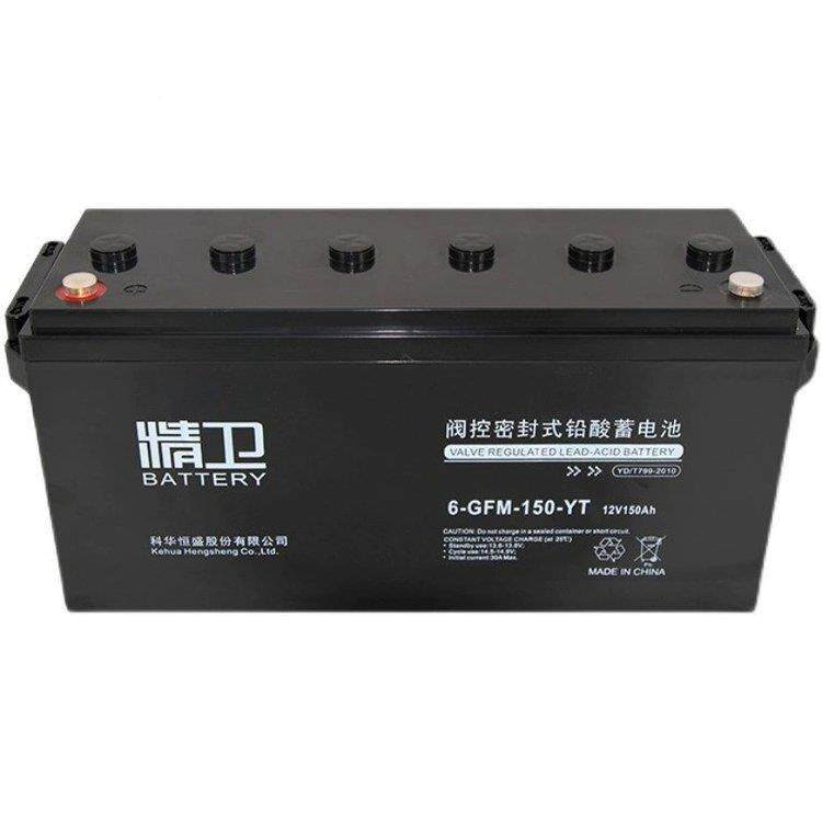 精卫蓄电池6-GFM-10FKRYT-12V1电50AH后备源数据5基站直流通信