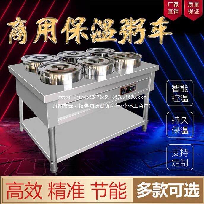 商用不电锈钢粥保温车加热灶台圆ZYP桶移动熬粥快餐车售饭设台备
