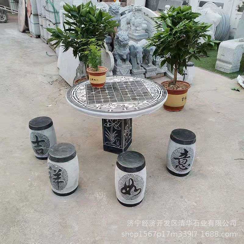 新款石桌石凳庭院花园家用户外天然青石石雕刻花石头桌子石凳子