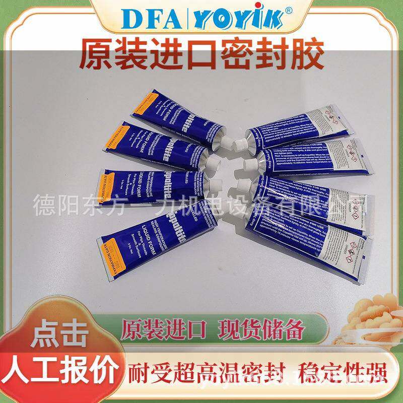 博思胶基础封型长江三角洲密王笑JGA区域科负责