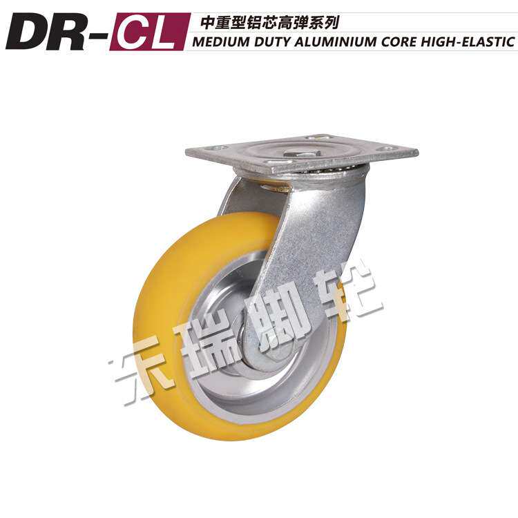 东瑞脚轮 万向轮侧刹铝芯聚氨酯轮中型脚轮工业脚轮 供应