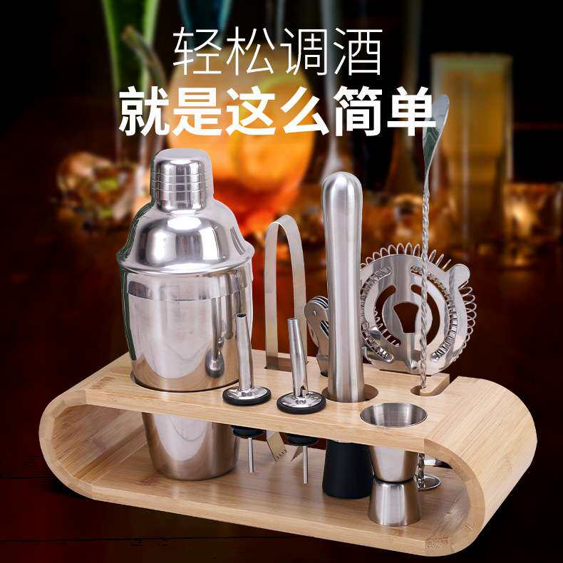 酒具调酒器套装9件套304不锈钢雪克杯木架底座酒吧鸡尾酒调酒杯