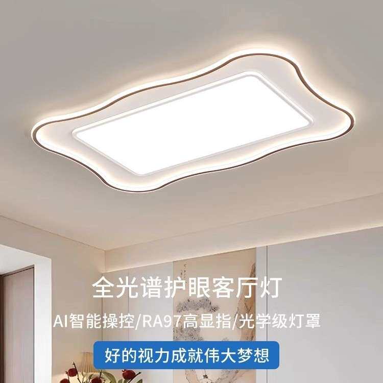 2025新款中古风客厅灯吸顶灯led灯具客厅大厅主灯现代简约灯具