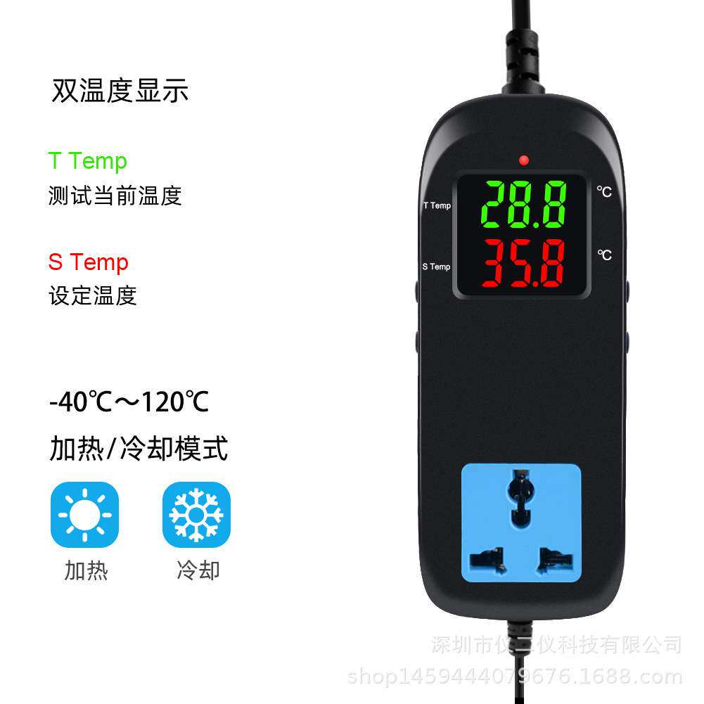 美航数显智能电子温控器 MH-2000 带电源线温控器 温度显示器
