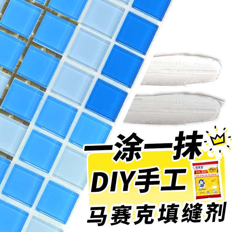 易施宝厂家直销色彩丰富施工方便良好粘接力填缝剂袋装5KG袋装TG
