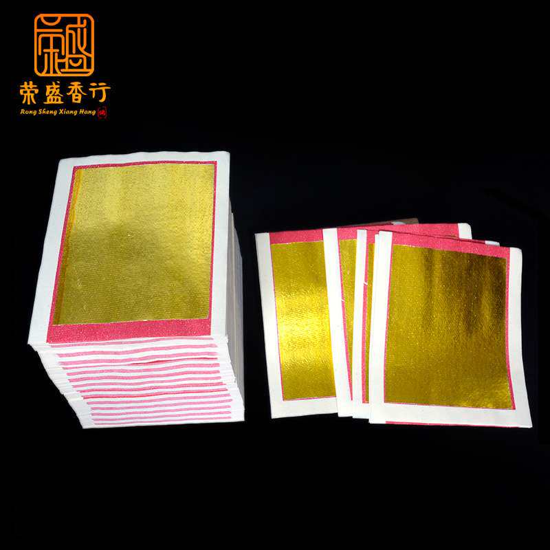 祭祀用品满金8寸大金纸折金元宝拜祭祖先清明节土地金银扫墓烧纸