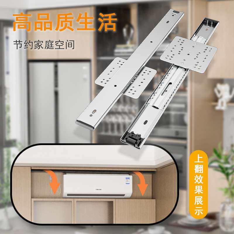 上翻隐藏式折叠家用口袋回旋门橱柜顶装插入式伸缩滑轨静音多功能