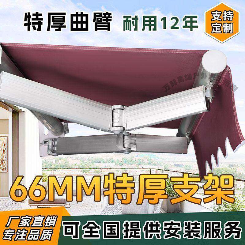 外遮阳棚伸雨缩式雨棚折叠雨挡雨蓬阳台篷手摇停车棚铝合金厂家直